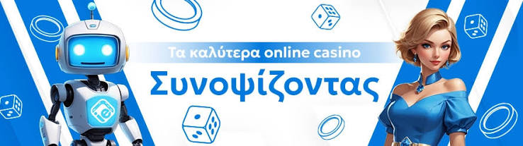Τα Καλύτερα Καζίνο στην Ευρώπη 486699443 Τα Καλύτερα Καζίνο στην Ευρώπη 486699443
