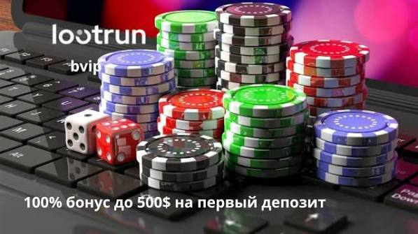 LootRUn — Официальный сайт Захватывающие приключения и уникальные награды LootRUn — Официальный сайт Захватывающие приключения и уникальные награды