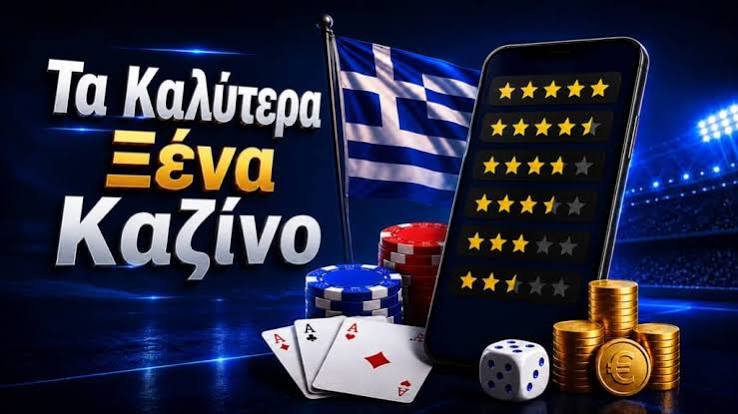 Αξιολογήσεις Online Καζίνο Οδηγός για Επιτυχία 401509256 Αξιολογήσεις Online Καζίνο Οδηγός για Επιτυχία 401509256