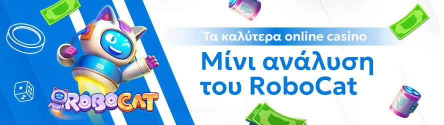 Τα Καλύτερα Ξένα Online Casino για Μοναδική Εμπειρία Παιχνιδιού Τα Καλύτερα Ξένα Online Casino για Μοναδική Εμπειρία Παιχνιδιού